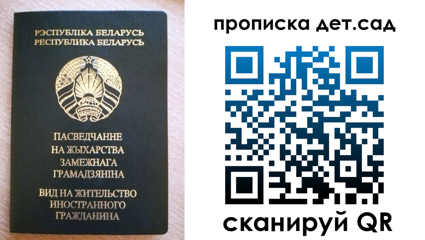 пропишу в квартире в Ярославской области