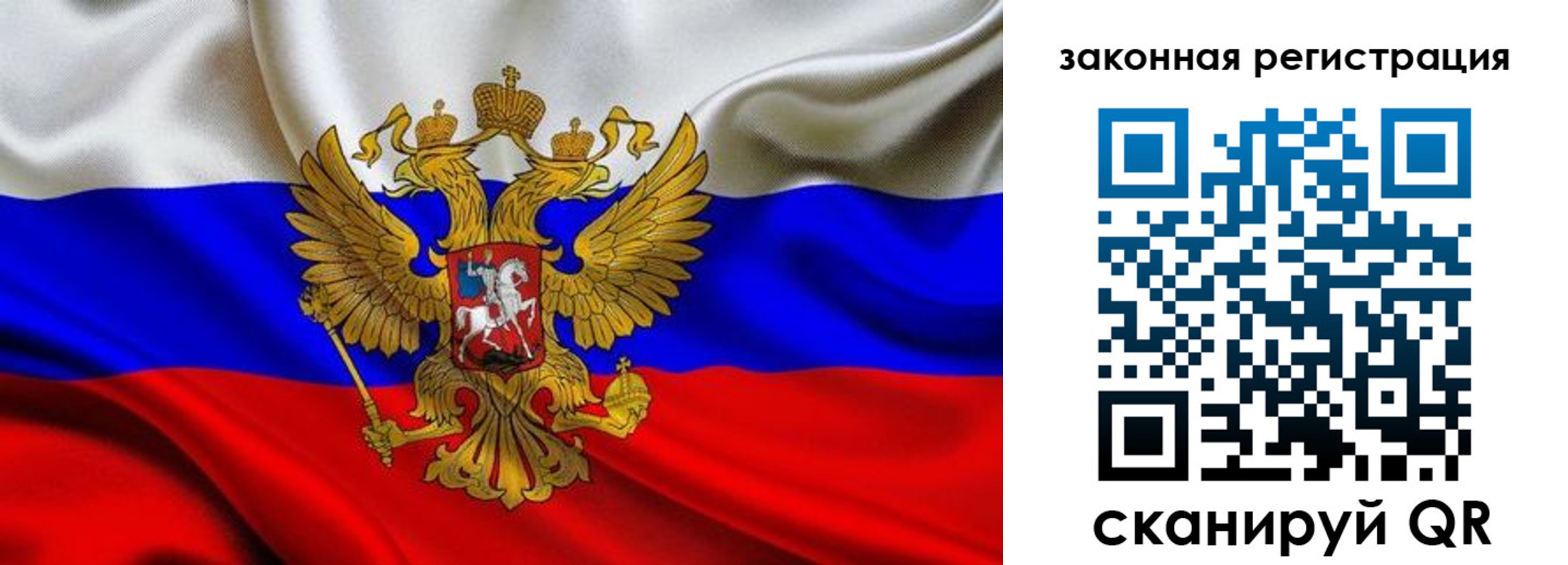 прописка в квартире в Ярославской области