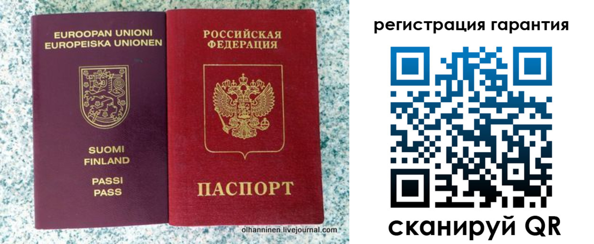 прописка иностранных граждан в Ярославской области