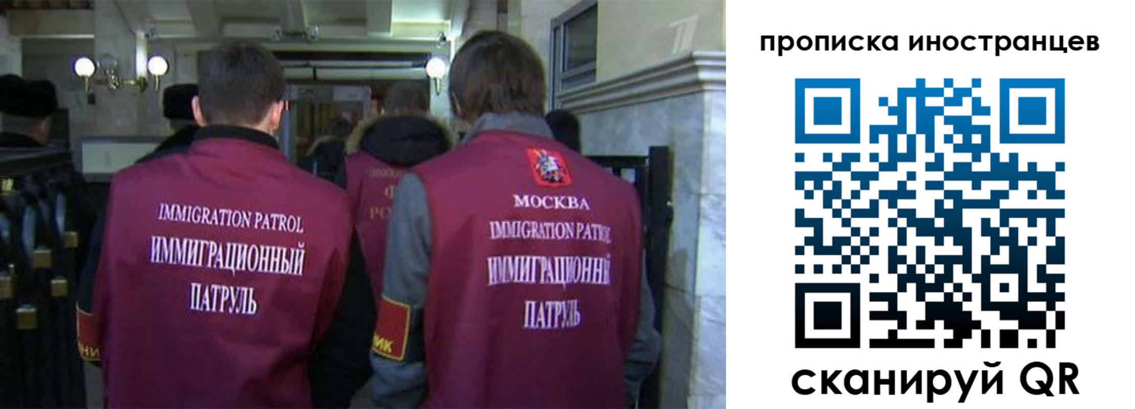 временная регистрация поиск в Ярославской области