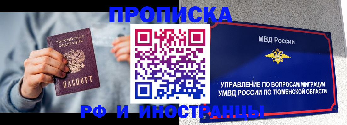 регистрация для школы в Ярославской области