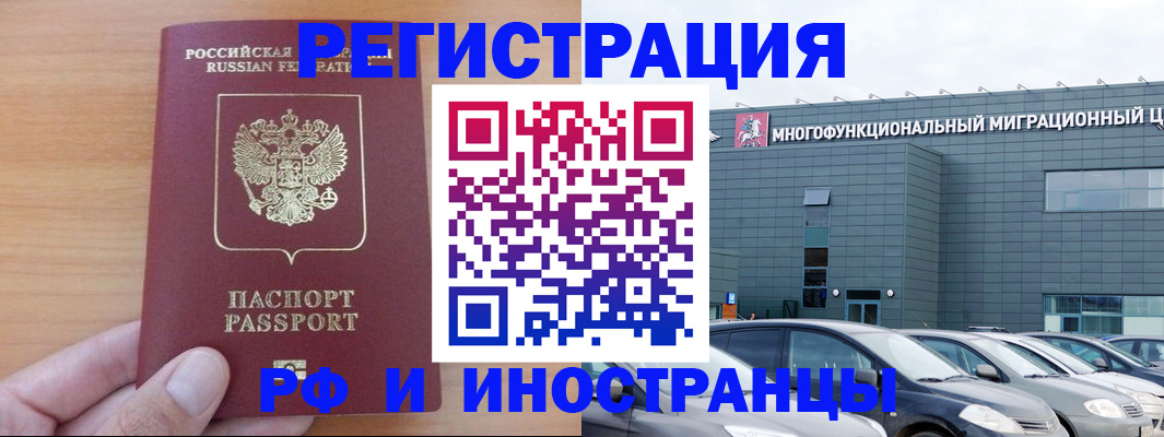 временная регистрация госуслуги в Ярославской области