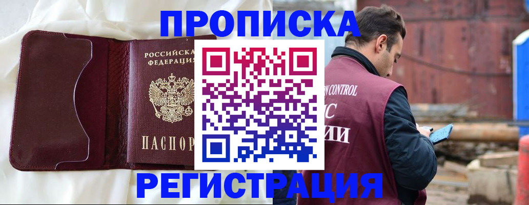 найти адрес прописки в Ярославской области