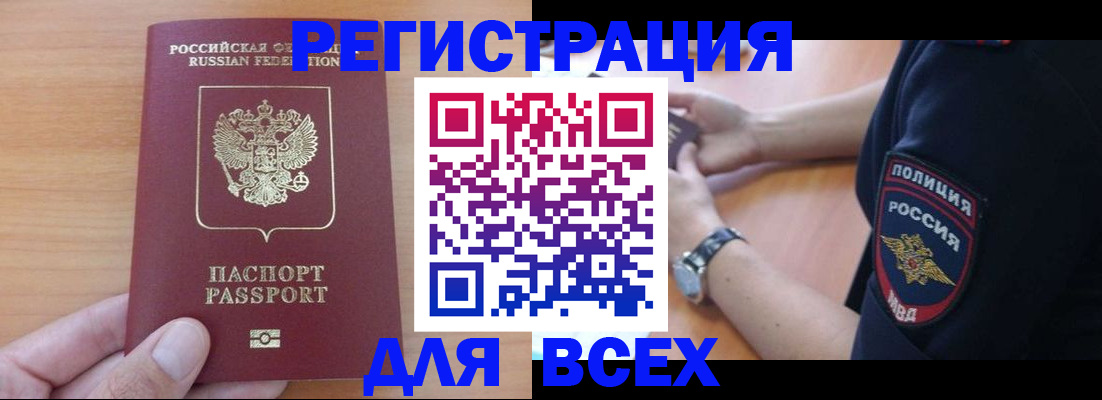 пропишу в квартире в Ярославской области